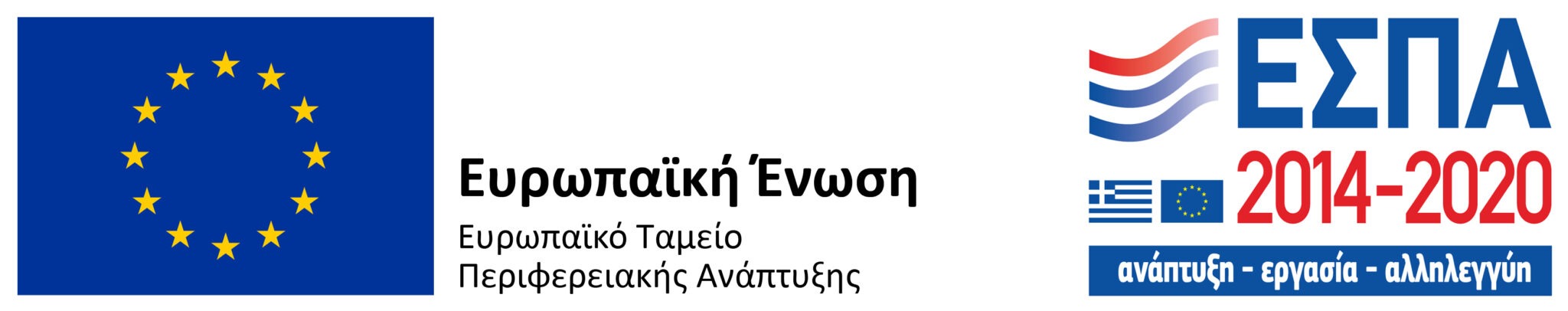 Sticker-website_ETPA_GR_HighRes-2048x406-1 (1)